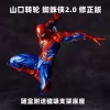 kf S296cc7236cb54396a45e1eefcf1a5d04G Hot Anime Spider Man 2 0 Premium Edition Amazing Yamaguchi Peter Dolls Action Figures Model Spiderman - Amazing Yamaguchi UK Store