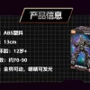 kf S5e60745fe37c412e8eecbc3a9c7d80faN Original Transformation Megatron Optimus Primal CLASSIC CLASS Prime Primal Building Block Toy Decepticons Autobots Action Figure - Amazing Yamaguchi UK Store