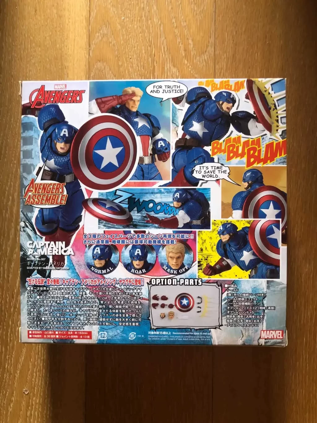 kf S84478542f8b642af88a2927d64186a87R In Stock KAIYODO Marvel Captain America Revoltech AMAZING YAMAGUCHI 16cm Anime Collection Figures Model Toys Steve - Amazing Yamaguchi UK Store