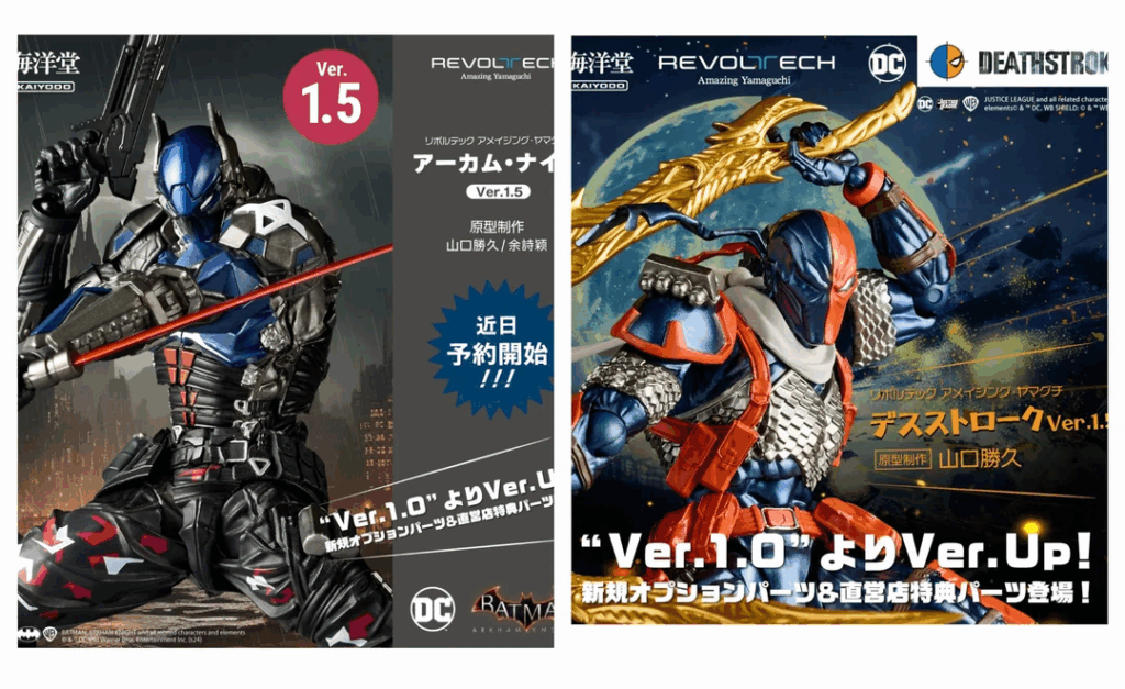 unnamed 2025 07 29T112750.518 - Amazing Yamaguchi UK Store